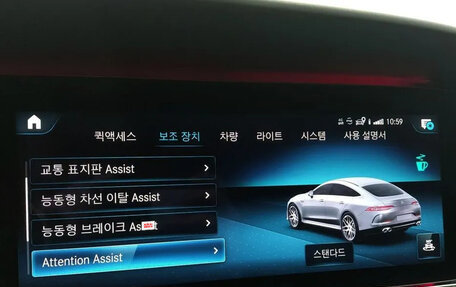 Mercedes-Benz AMG GT I рестайлинг, 2021 год, 9 516 911 рублей, 17 фотография