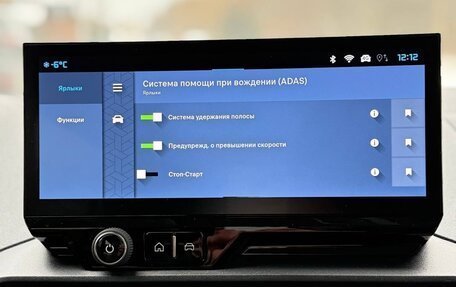 Citroen Berlingo III, 2025 год, 4 770 000 рублей, 16 фотография