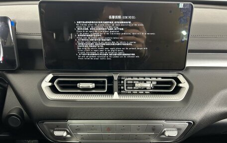 Haval H5, 2024 год, 3 649 000 рублей, 8 фотография