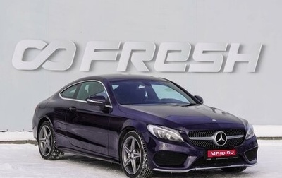 Mercedes-Benz C-Класс, 2016 год, 2 190 000 рублей, 1 фотография