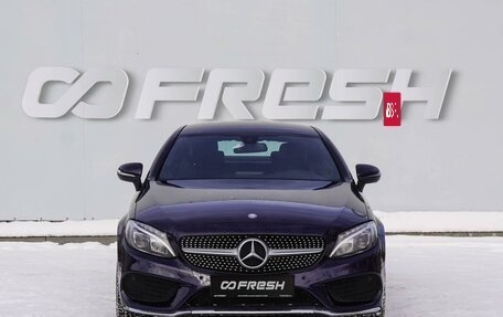 Mercedes-Benz C-Класс, 2016 год, 2 190 000 рублей, 3 фотография