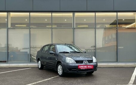 Renault Symbol I, 2006 год, 329 000 рублей, 2 фотография