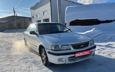 Nissan Sunny B15, 2000 год, 160 000 рублей, 1 фотография