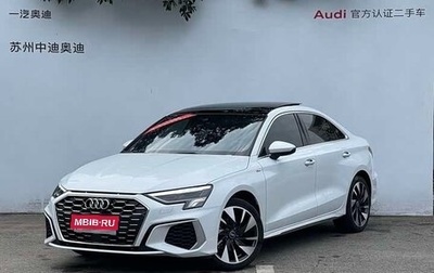Audi A3, 2023 год, 2 239 153 рублей, 1 фотография
