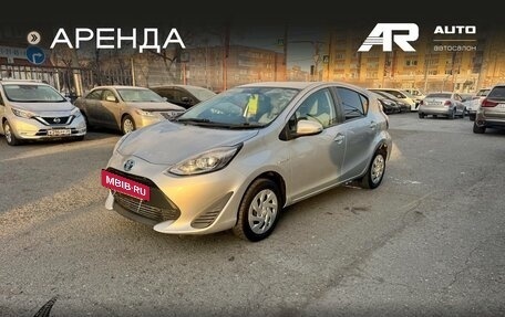 Toyota Aqua I, 2017 год, 1 179 000 рублей, 5 фотография