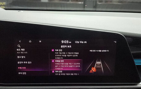 KIA Niro, 2022 год, 1 630 325 рублей, 16 фотография