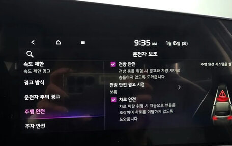 KIA Niro, 2022 год, 1 900 325 рублей, 15 фотография