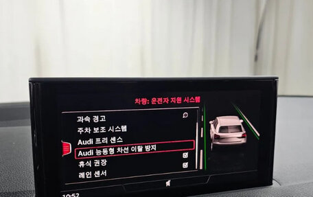 Audi Q2 I, 2023 год, 4 300 000 рублей, 15 фотография