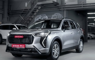 Haval Jolion, 2026 год, 2 449 000 рублей, 1 фотография