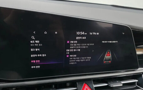 KIA Niro, 2022 год, 1 910 325 рублей, 17 фотография