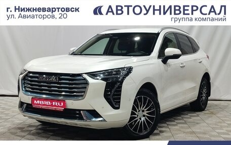 Haval Jolion, 2023 год, 1 970 000 рублей, 1 фотография