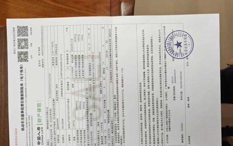 Nissan Altima VI (L34), 2022 год, 2 556 000 рублей, 24 фотография