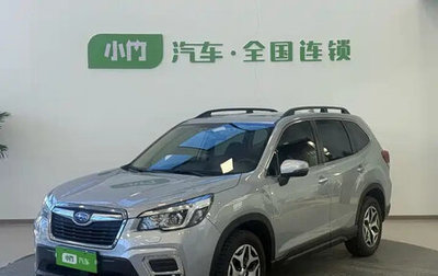 Subaru Forester, 2021 год, 1 857 000 рублей, 1 фотография