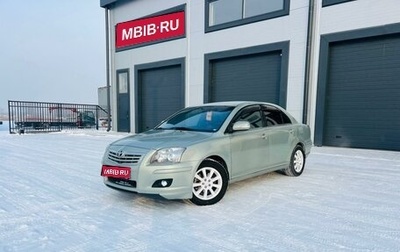 Toyota Avensis III рестайлинг, 2007 год, 959 000 рублей, 1 фотография