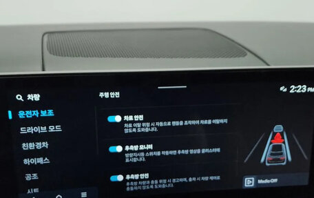 Hyundai Santa Fe IV, 2024 год, 4 920 000 рублей, 16 фотография