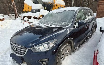 Mazda CX-5 II, 2017 год, 2 200 000 рублей, 1 фотография