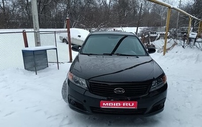 KIA Magentis II рестайлинг, 2010 год, 650 000 рублей, 1 фотография