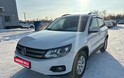 Volkswagen Tiguan I, 2013 год, 1 271 000 рублей, 1 фотография