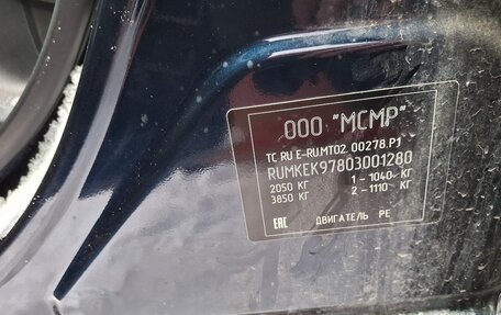 Mazda CX-5 II, 2017 год, 2 200 000 рублей, 11 фотография