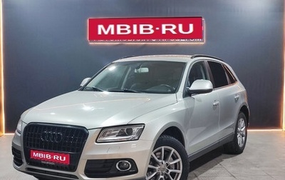 Audi Q5, 2013 год, 2 075 000 рублей, 1 фотография