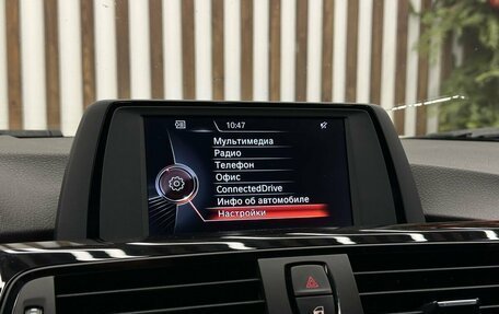 BMW 4 серия, 2015 год, 2 300 000 рублей, 13 фотография