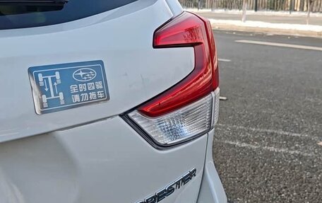 Subaru Forester, 2022 год, 3 392 978 рублей, 5 фотография