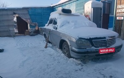 ГАЗ 31105 «Волга», 2005 год, 75 000 рублей, 1 фотография