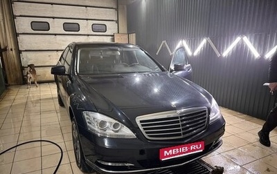 Mercedes-Benz S-Класс, 2007 год, 1 780 000 рублей, 1 фотография