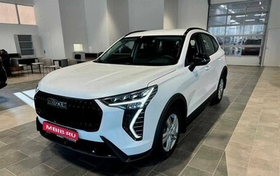 Haval Jolion, 2026 год, 2 449 000 рублей, 1 фотография