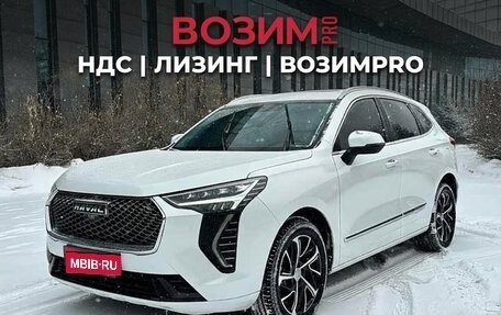Haval Jolion, 2022 год, 1 520 000 рублей, 1 фотография