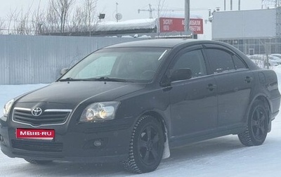 Toyota Avensis III рестайлинг, 2008 год, 697 000 рублей, 1 фотография