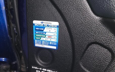 Subaru Levorg I, 2015 год, 1 769 000 рублей, 21 фотография