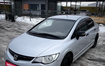 Honda Civic VIII, 2006 год, 519 000 рублей, 1 фотография