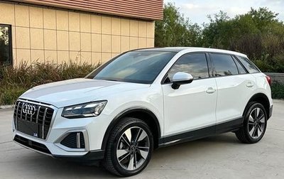 Audi Q2 I, 2022 год, 1 746 003 рублей, 1 фотография