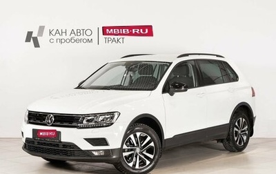 Volkswagen Tiguan II, 2020 год, 2 726 900 рублей, 1 фотография
