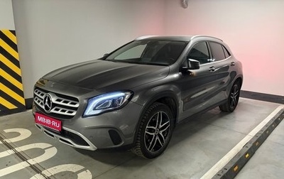 Mercedes-Benz GLA, 2018 год, 2 899 999 рублей, 1 фотография