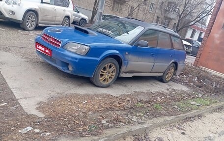 Subaru Outback III, 1999 год, 200 000 рублей, 1 фотография
