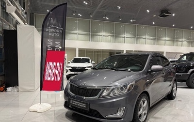 KIA Rio III рестайлинг, 2014 год, 820 000 рублей, 1 фотография