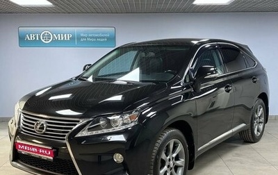 Lexus RX III, 2015 год, 2 499 999 рублей, 1 фотография