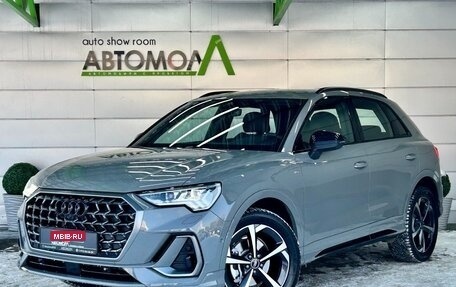Audi Q3, 2025 год, 4 849 000 рублей, 1 фотография