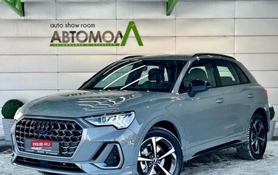 Audi Q3, 2025 год, 4 849 000 рублей, 1 фотография