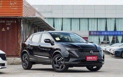 Nissan Qashqai, 2026 год, 2 299 999 рублей, 1 фотография