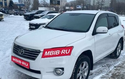 Toyota RAV4, 2011 год, 1 520 000 рублей, 1 фотография