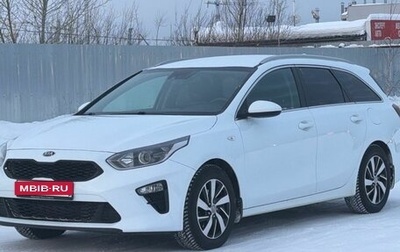 KIA cee'd III, 2019 год, 1 757 000 рублей, 1 фотография