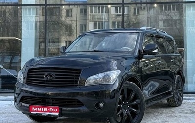 Infiniti QX56, 2010 год, 1 760 000 рублей, 1 фотография