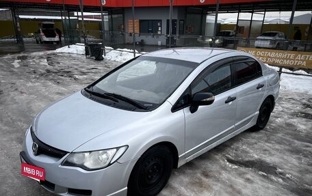 Honda Civic VIII, 2006 год, 519 000 рублей, 2 фотография