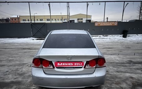 Honda Civic VIII, 2006 год, 519 000 рублей, 6 фотография