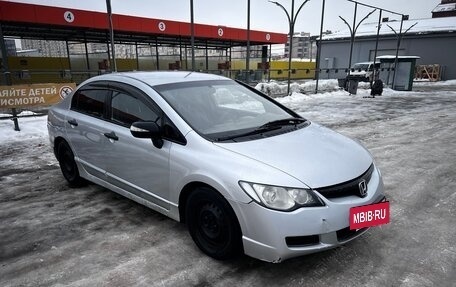 Honda Civic VIII, 2006 год, 519 000 рублей, 9 фотография