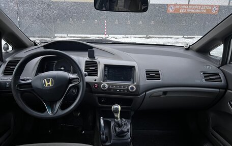 Honda Civic VIII, 2006 год, 519 000 рублей, 19 фотография