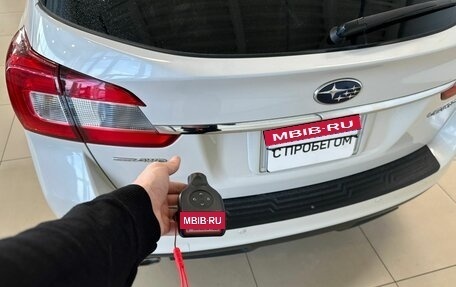 Subaru Levorg I, 2015 год, 1 939 000 рублей, 24 фотография